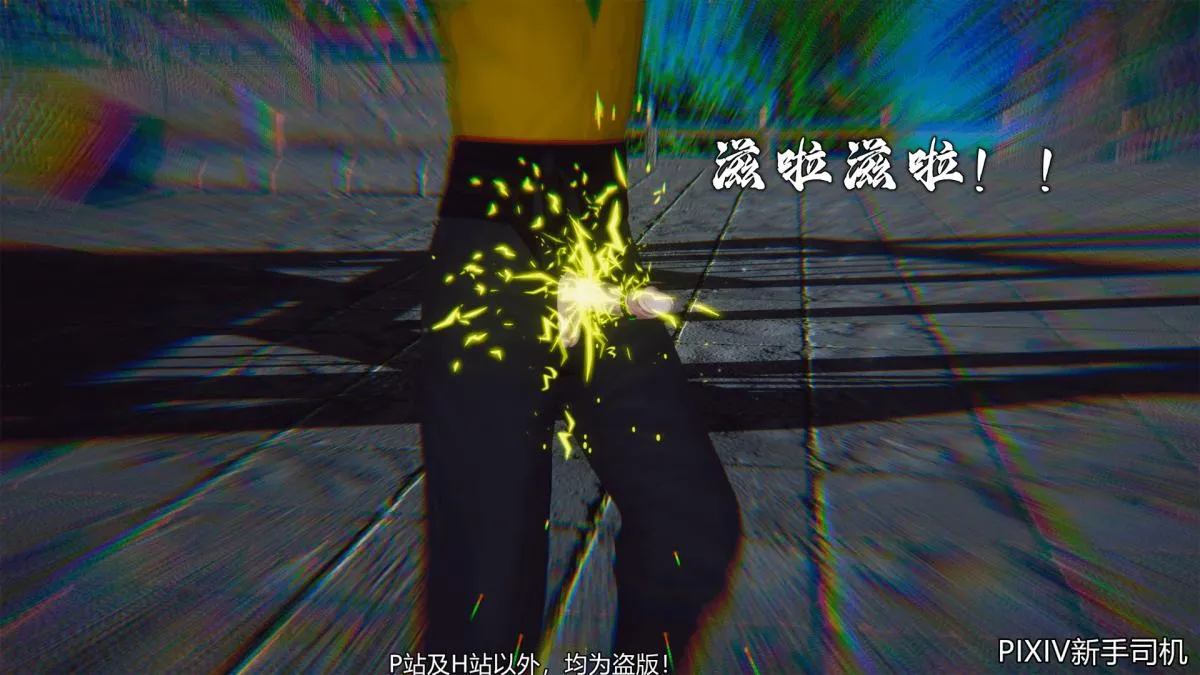 [3D]嘻油纪 - 02-情欲金箍 - page 249