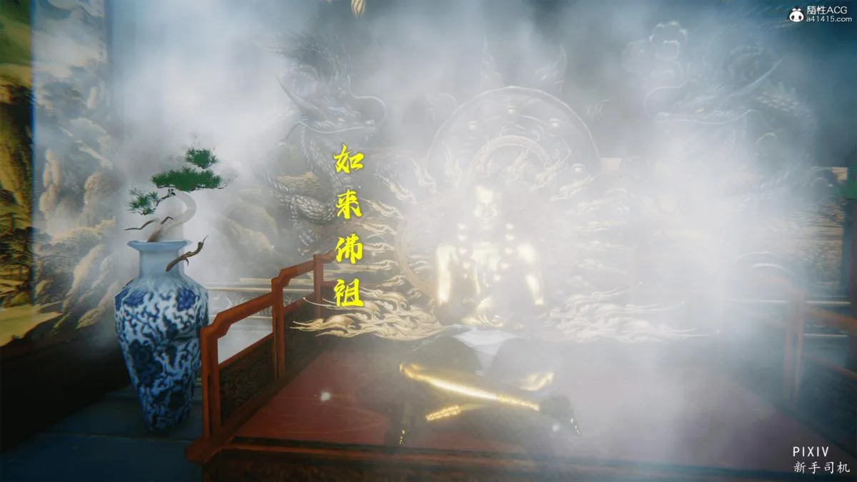 [3D]嘻油纪 - 01-三千烦恼 - page 2