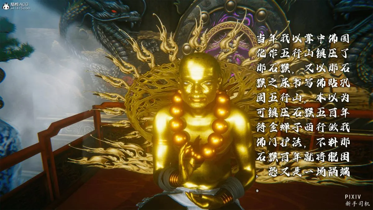 [3D]嘻油纪 - 01-三千烦恼 - page 7