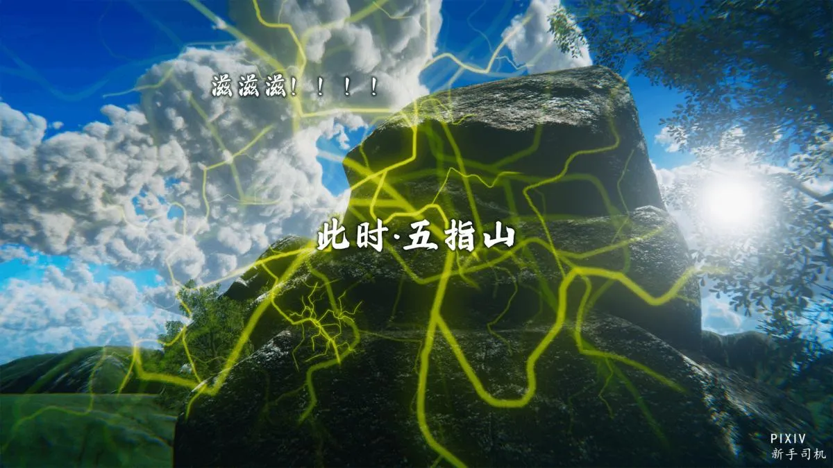 [3D]嘻油纪 - 01-三千烦恼 - page 14
