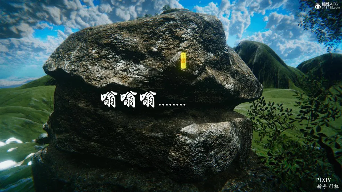 [3D]嘻油纪 - 01-三千烦恼 - page 15