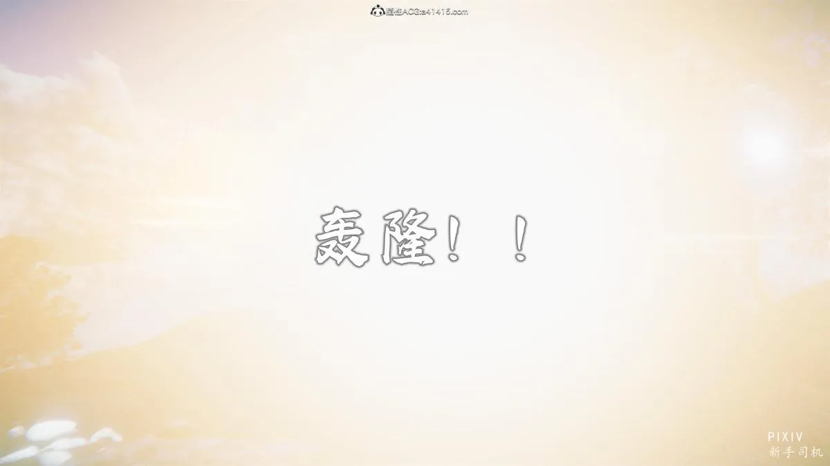 [3D]嘻油纪 - 01-三千烦恼 - page 17