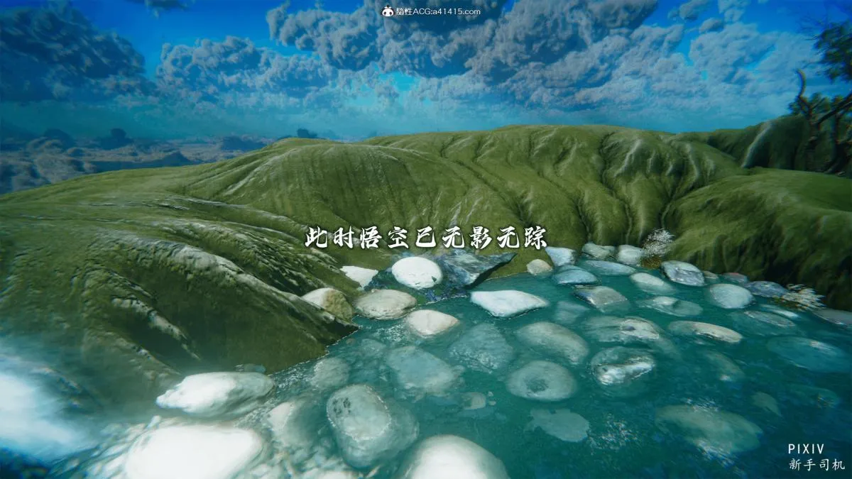 [3D]嘻油纪 - 01-三千烦恼 - page 55