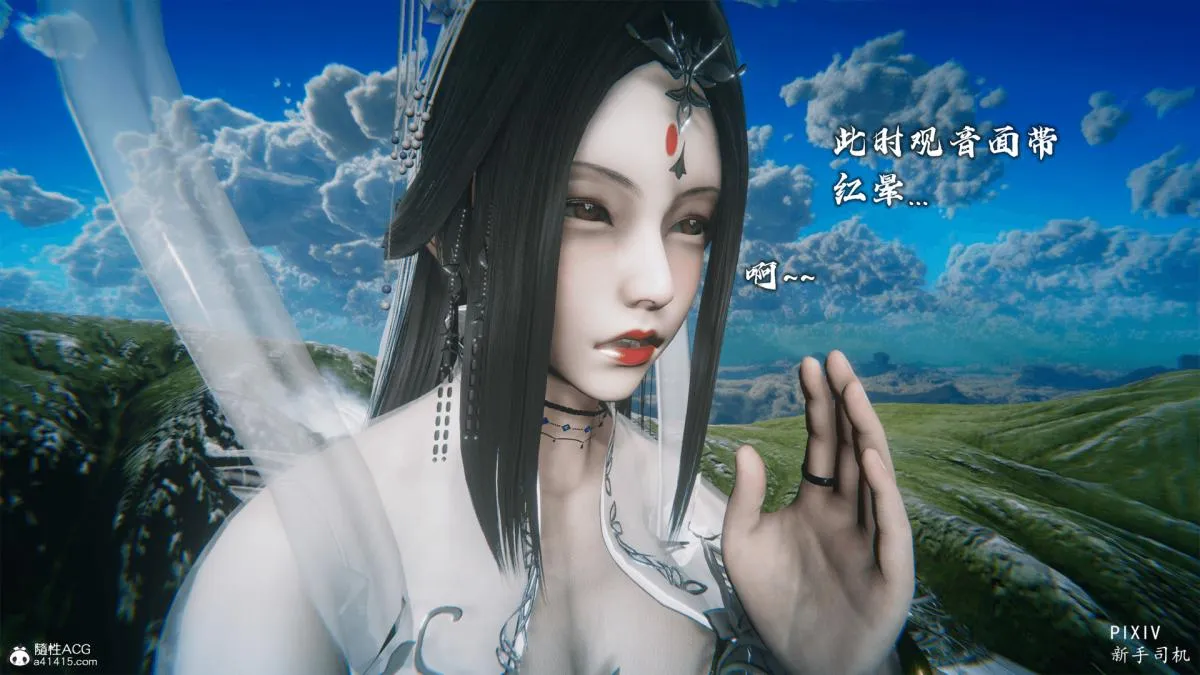 [3D]嘻油纪 - 01-三千烦恼 - page 64