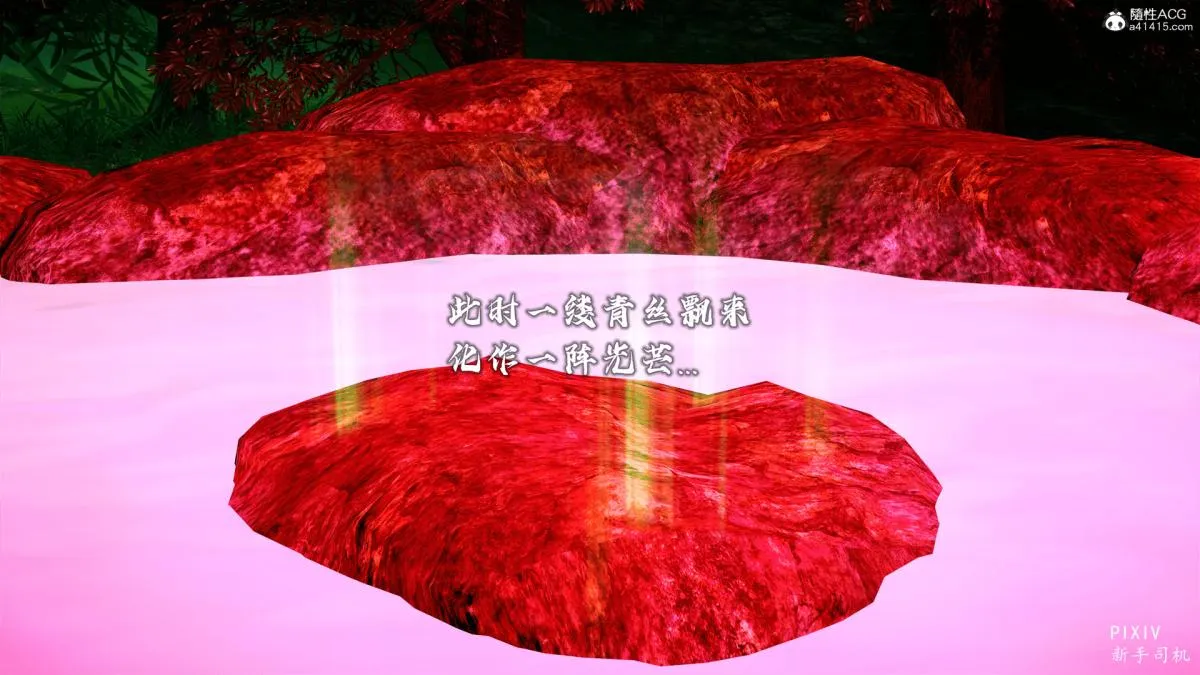 [3D]嘻油纪 - 01-三千烦恼 - page 66