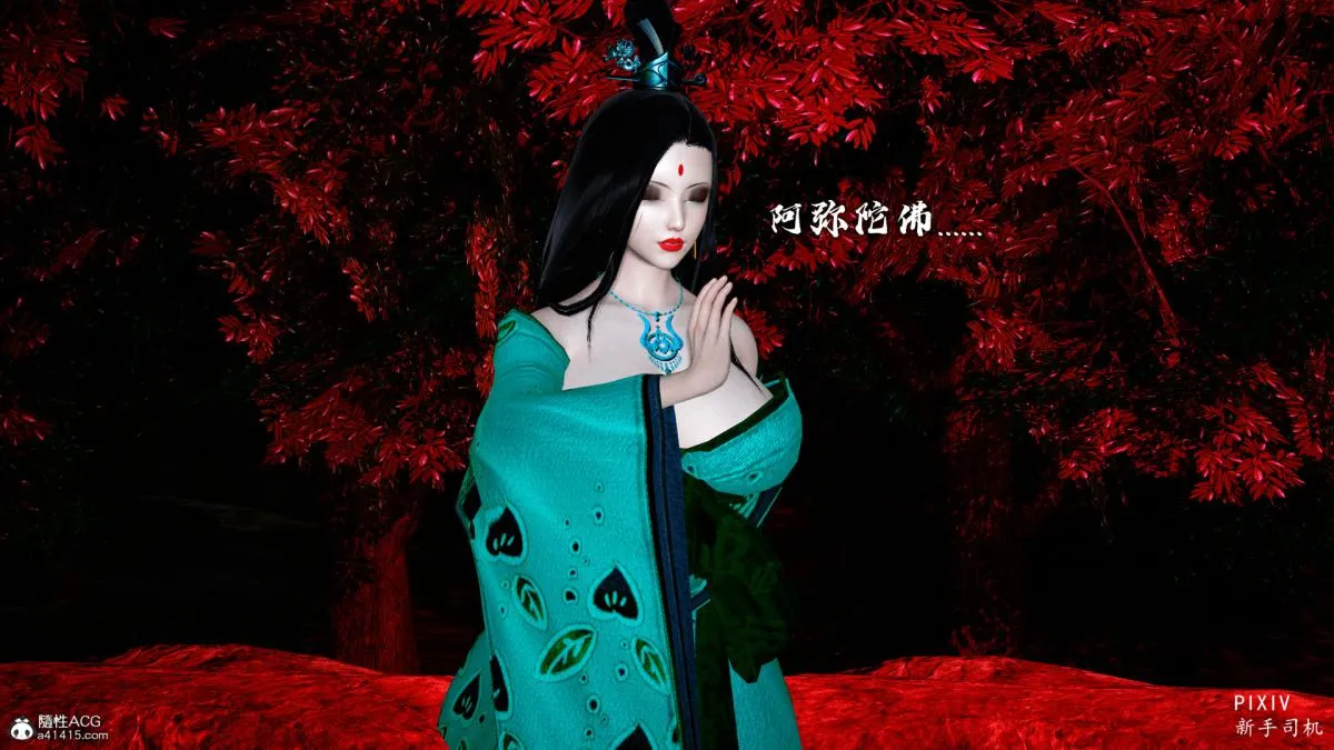 [3D]嘻油纪 - 01-三千烦恼 - page 69