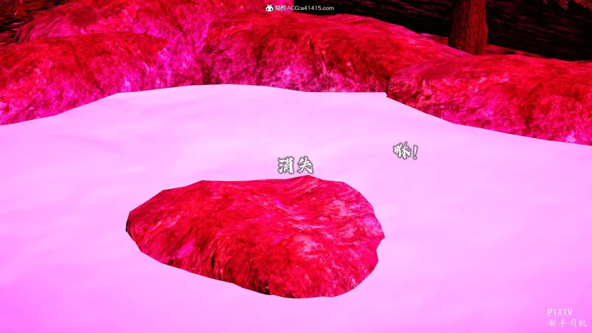 [3D]嘻油纪 - 01-三千烦恼 - page 70