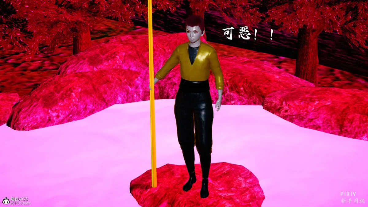 [3D]嘻油纪 - 01-三千烦恼 - page 73