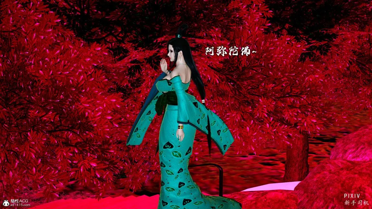 [3D]嘻油纪 - 01-三千烦恼 - page 74