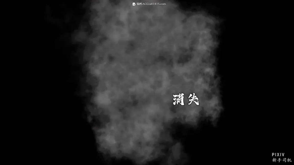 [3D]嘻油纪 - 01-三千烦恼 - page 76