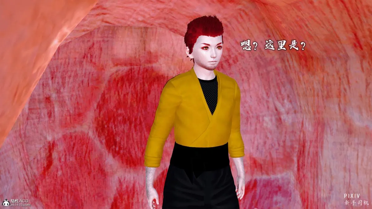 [3D]嘻油纪 - 01-三千烦恼 - page 81