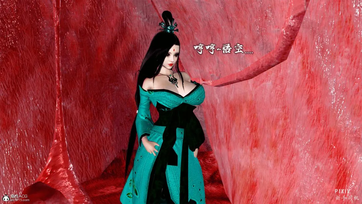 [3D]嘻油纪 - 01-三千烦恼 - page 86