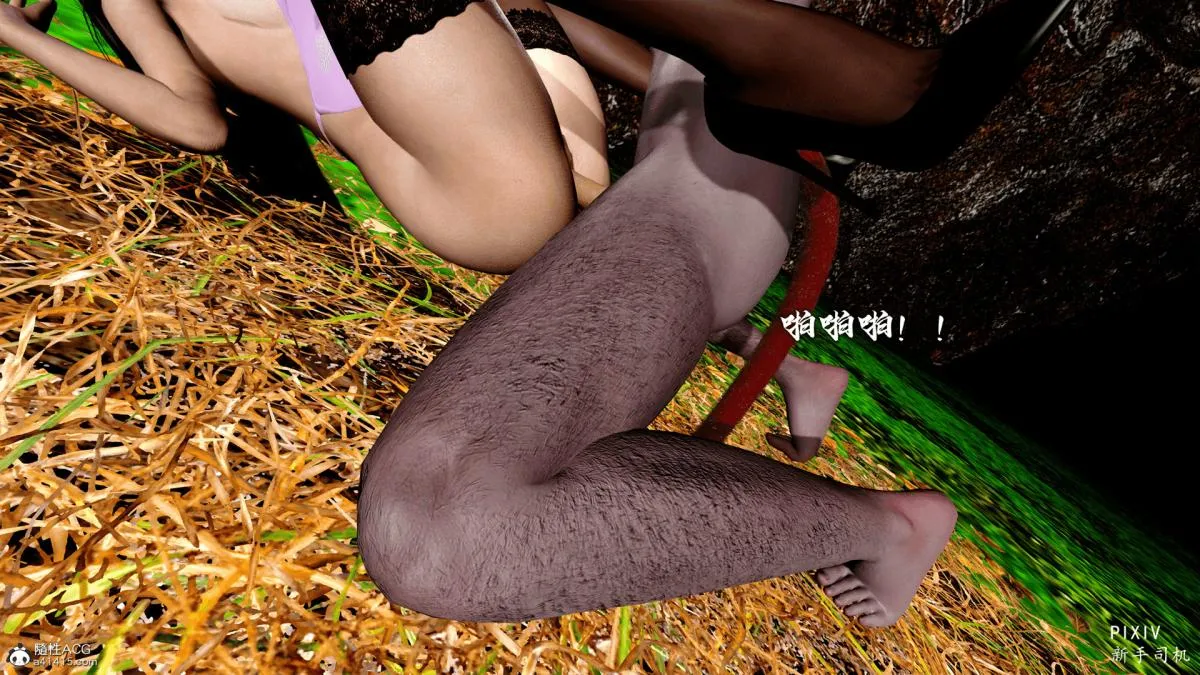 [3D]嘻油纪 - 01-三千烦恼 - page 145