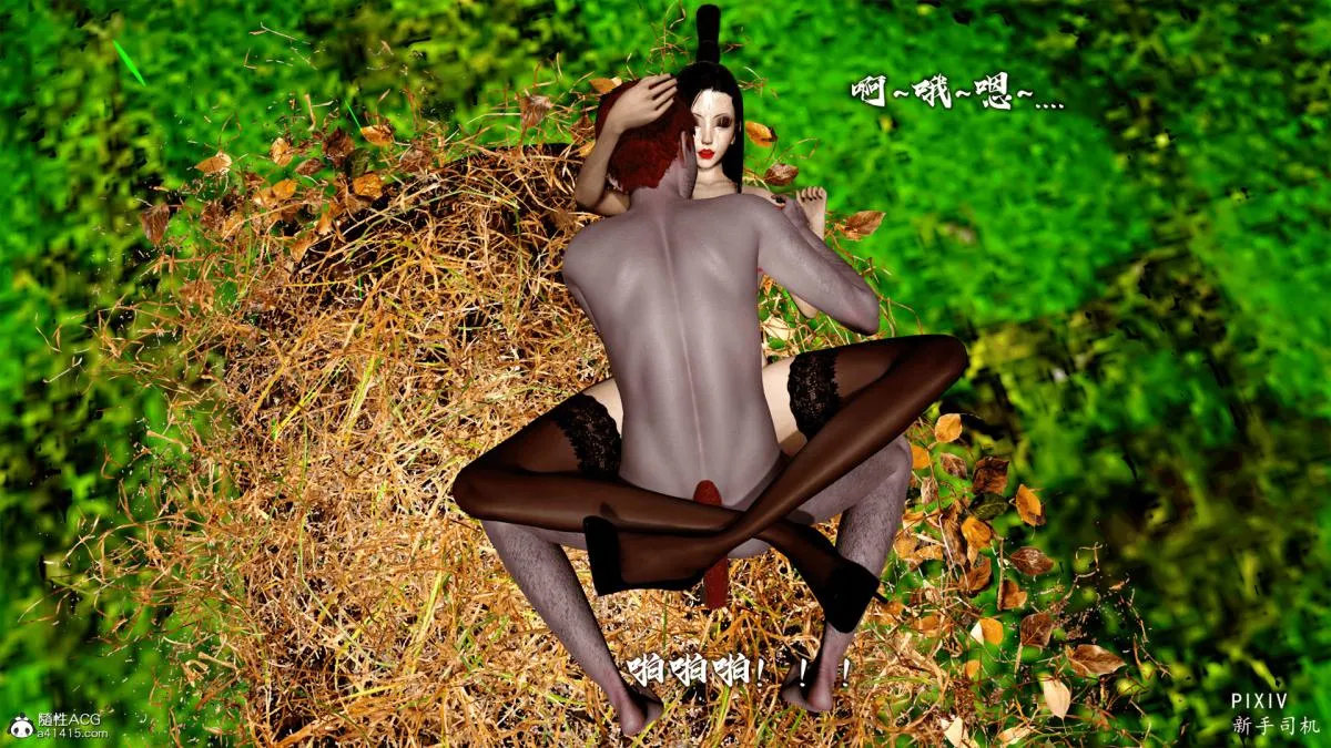 [3D]嘻油纪 - 01-三千烦恼 - page 163
