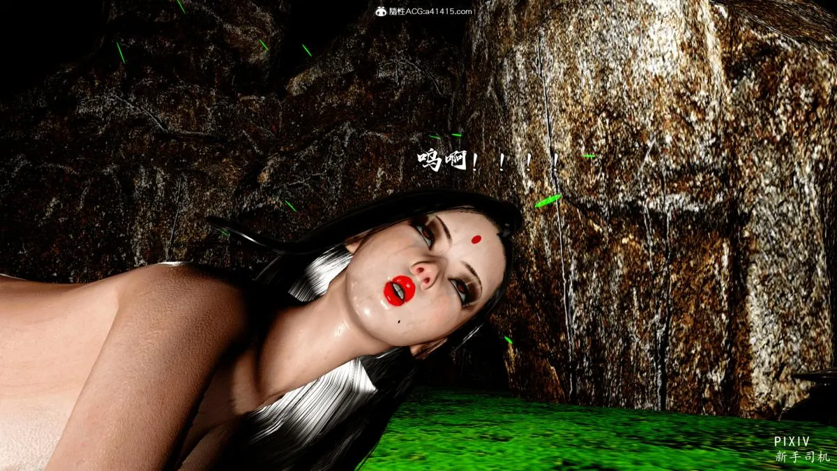 [3D]嘻油纪 - 01-三千烦恼 - page 202