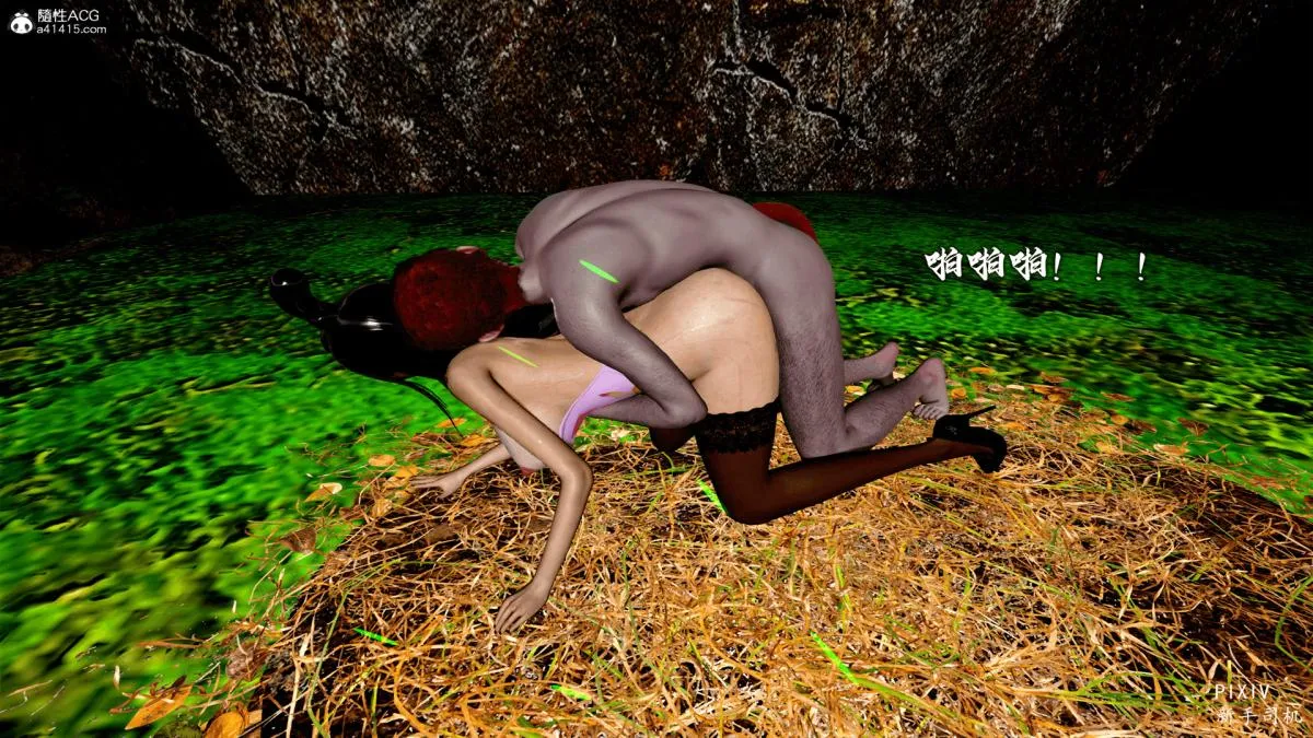 [3D]嘻油纪 - 01-三千烦恼 - page 205