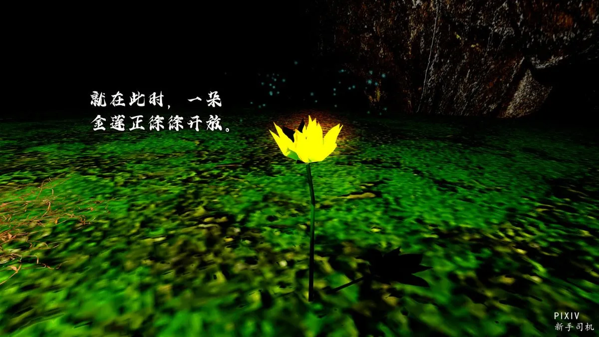 [3D]嘻油纪 - 01-三千烦恼 - page 211