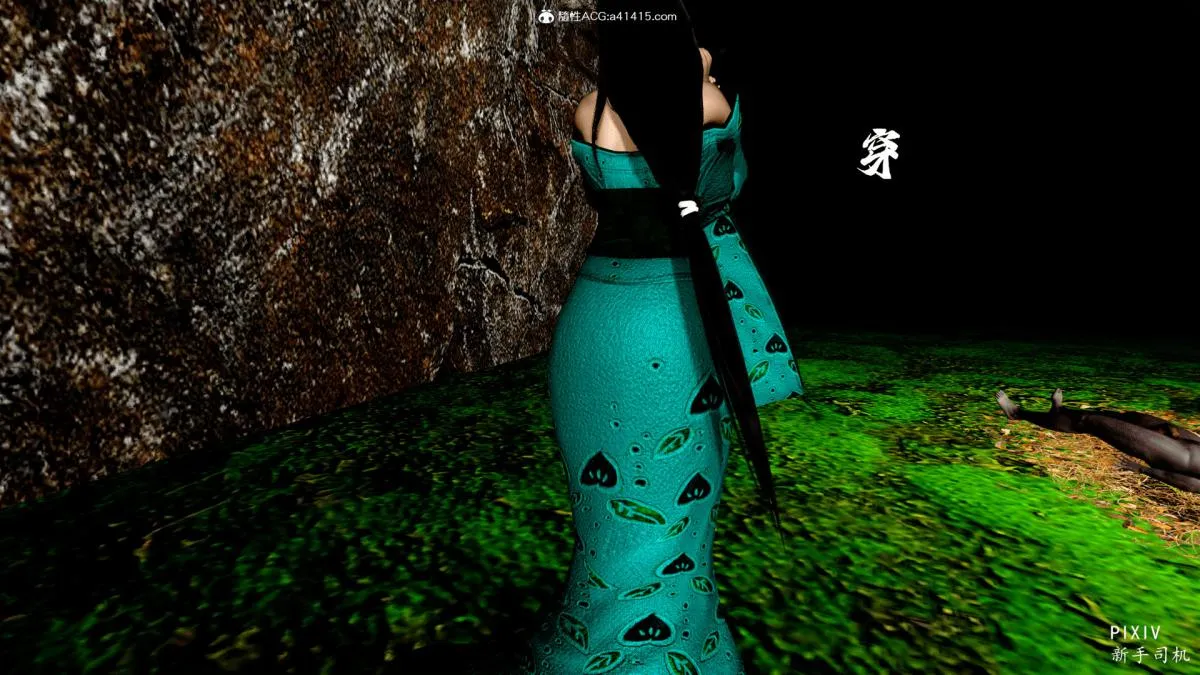 [3D]嘻油纪 - 01-三千烦恼 - page 214