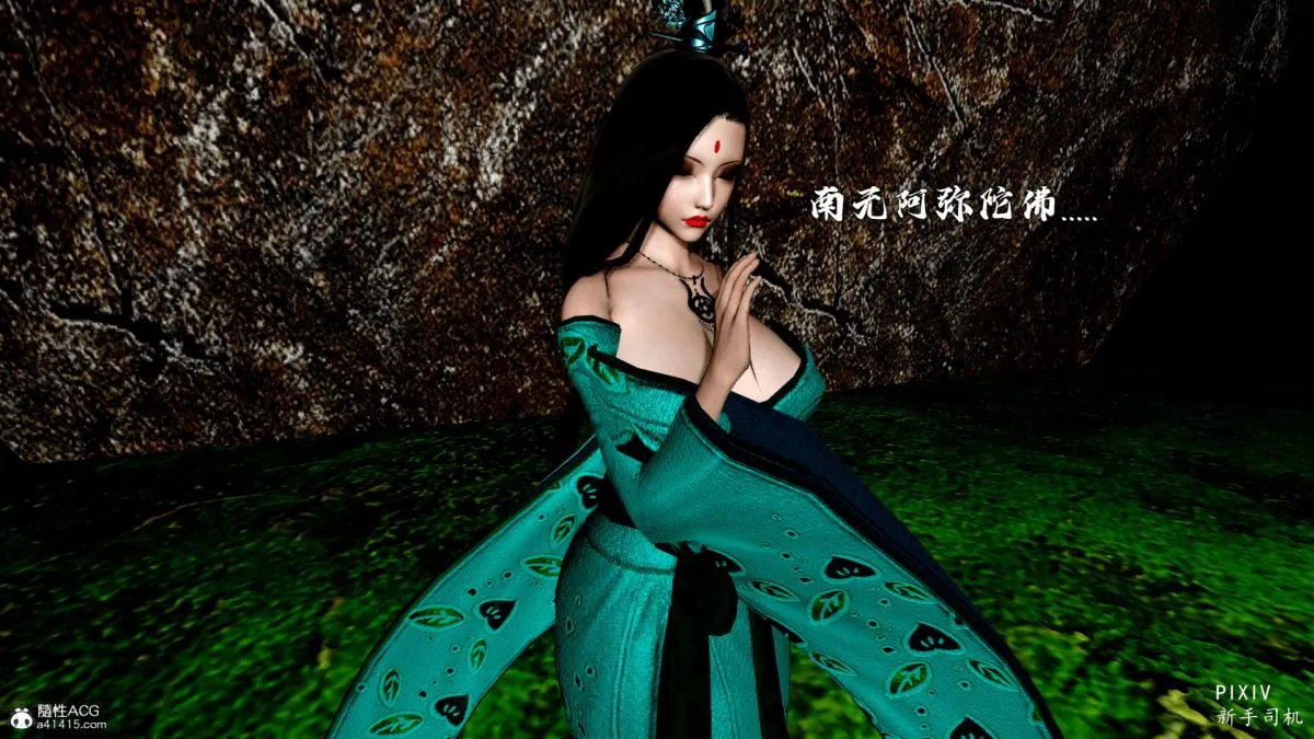 [3D]嘻油纪 - 01-三千烦恼 - page 219