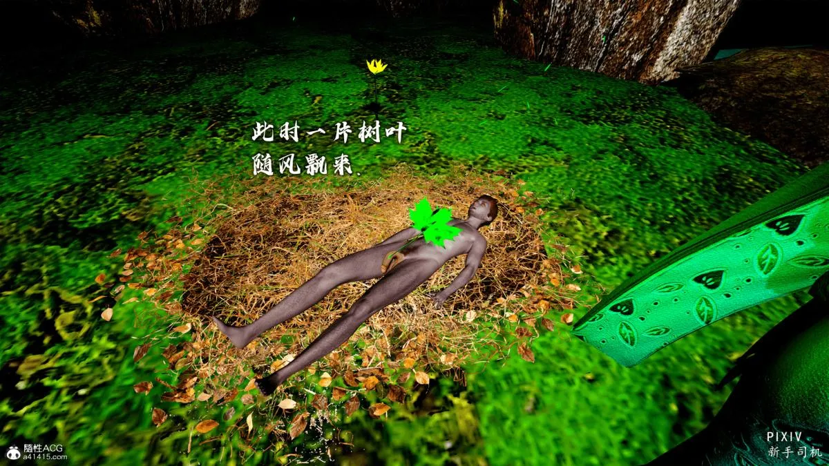 [3D]嘻油纪 - 01-三千烦恼 - page 220