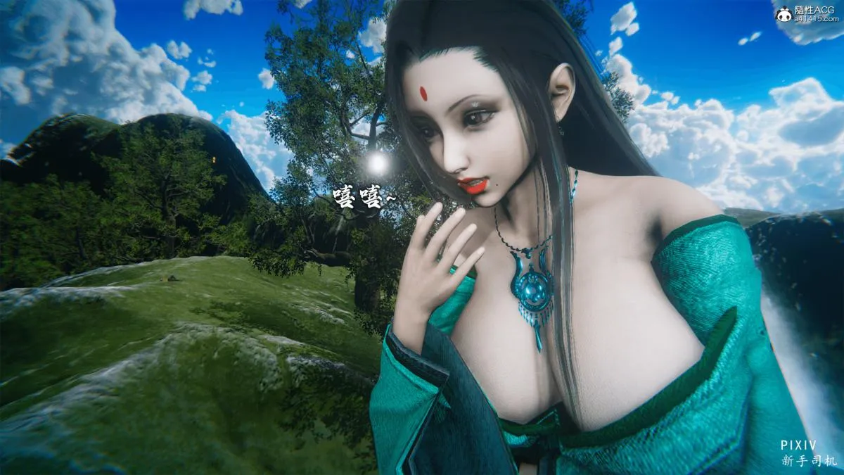 [3D]嘻油纪 - 01-三千烦恼 - page 234