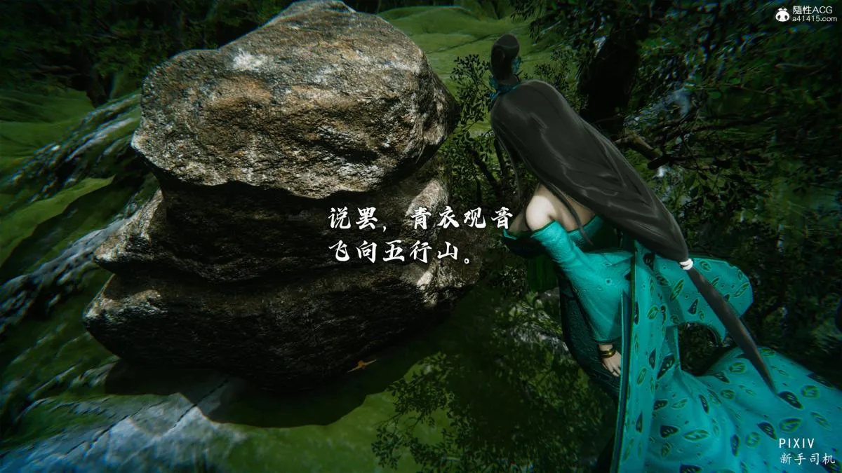 [3D]嘻油纪 - 01-三千烦恼 - page 248