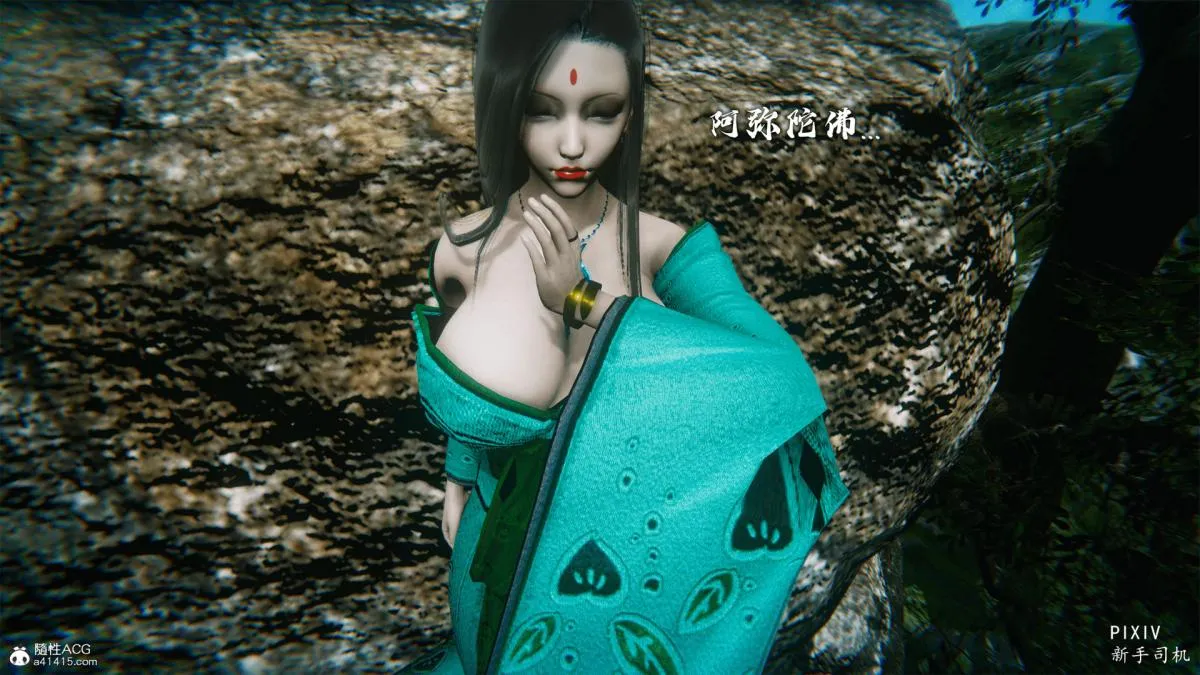 [3D]嘻油纪 - 01-三千烦恼 - page 250
