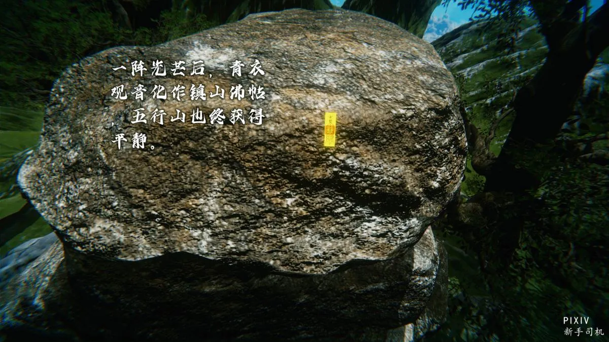 [3D]嘻油纪 - 01-三千烦恼 - page 254