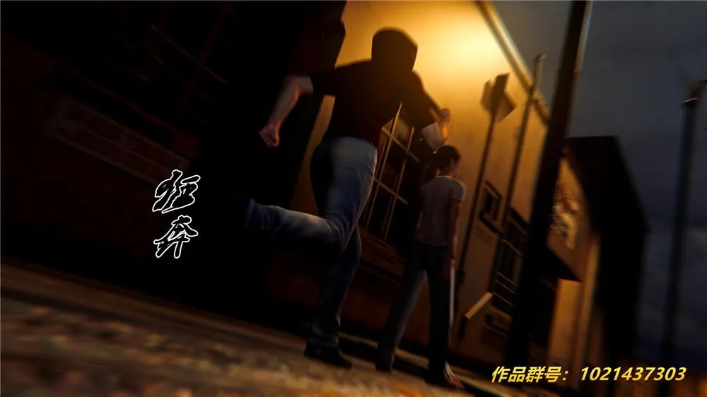 [3D]奴隶契约之女神战士 - 28-夜的呢哺 - page 6