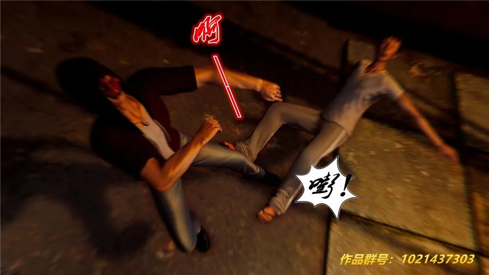 [3D]奴隶契约之女神战士 - 28-夜的呢哺 - page 7