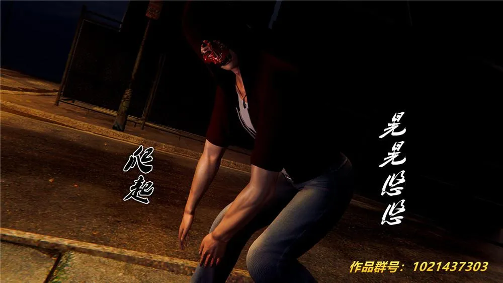 [3D]奴隶契约之女神战士 - 28-夜的呢哺 - page 9