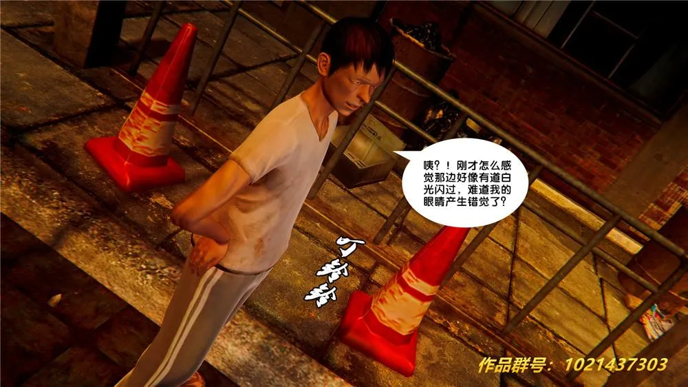 [3D]奴隶契约之女神战士 - 28-夜的呢哺 - page 26
