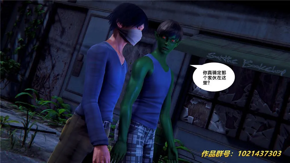 [3D]奴隶契约之女神战士 - 28-夜的呢哺 - page 29