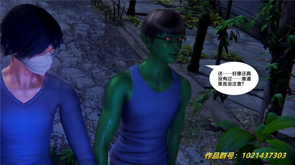 [3D]奴隶契约之女神战士 - 28-夜的呢哺 - page 35