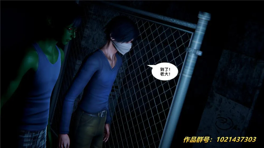 [3D]奴隶契约之女神战士 - 28-夜的呢哺 - page 39