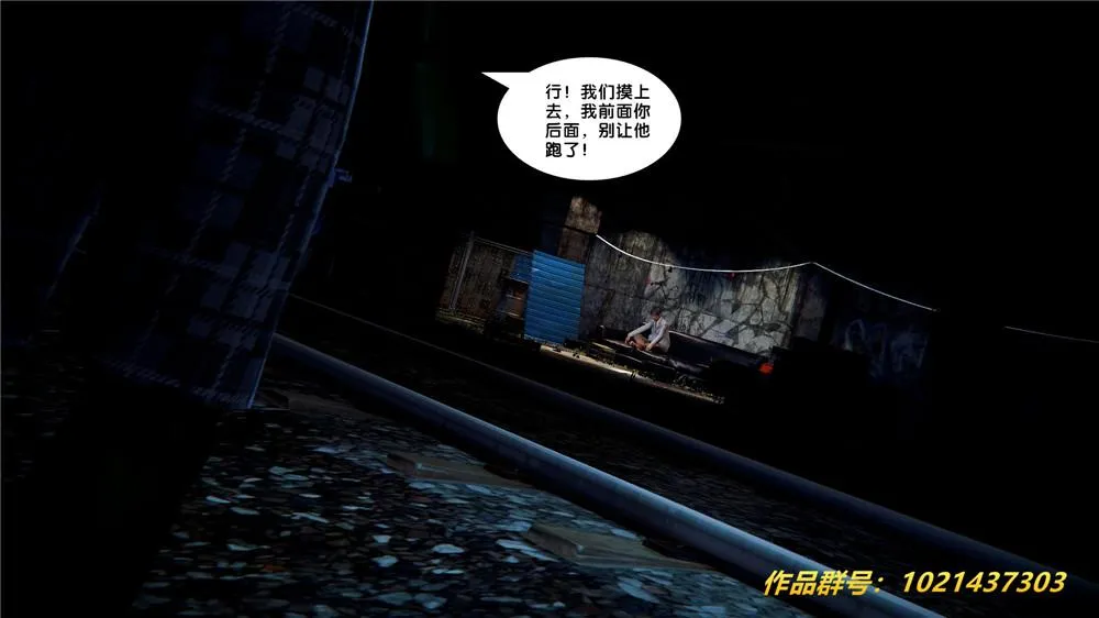 [3D]奴隶契约之女神战士 - 28-夜的呢哺 - page 44