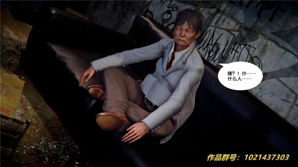 [3D]奴隶契约之女神战士 - 28-夜的呢哺 - page 46