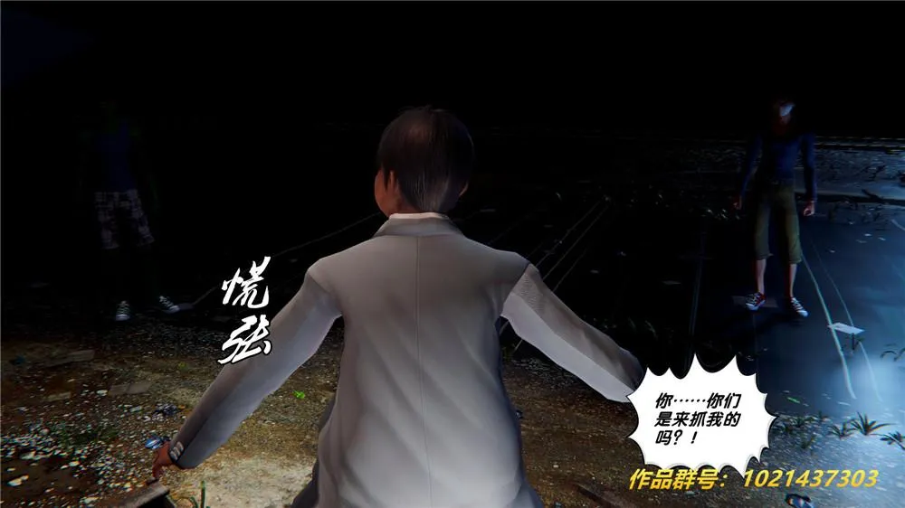 [3D]奴隶契约之女神战士 - 28-夜的呢哺 - page 48