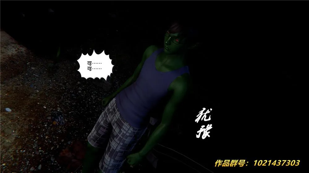 [3D]奴隶契约之女神战士 - 28-夜的呢哺 - page 55
