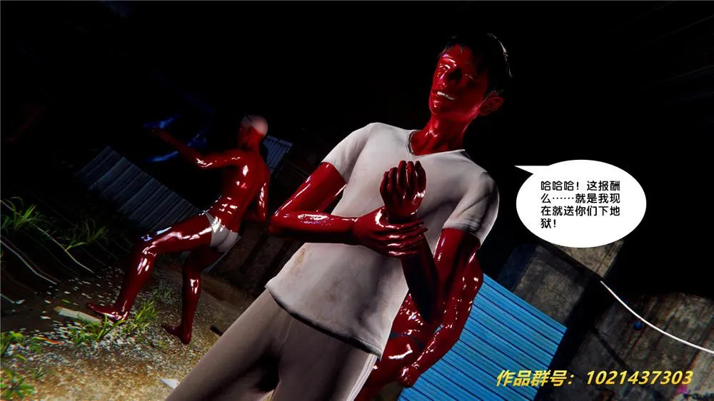 [3D]奴隶契约之女神战士 - 28-夜的呢哺 - page 65