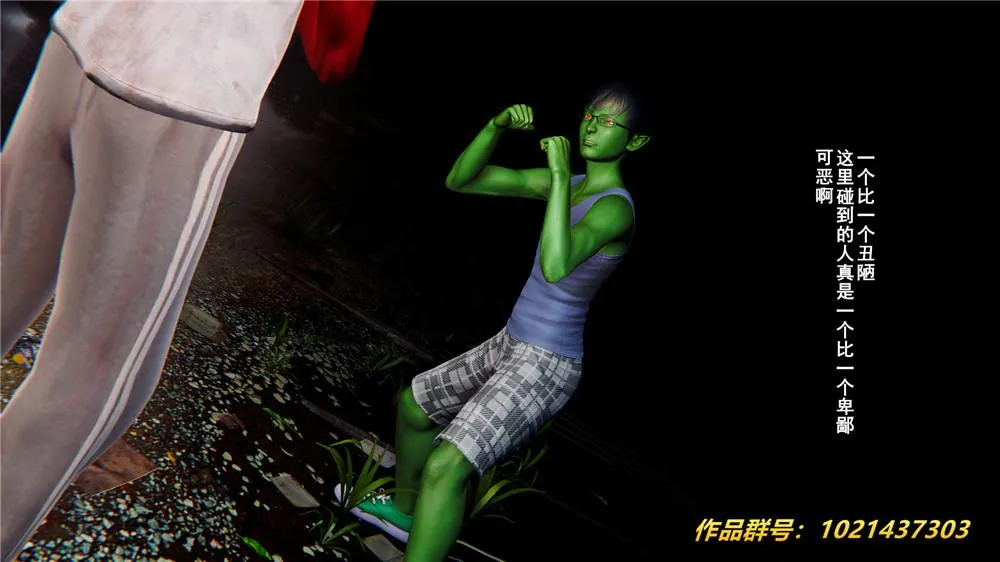 [3D]奴隶契约之女神战士 - 28-夜的呢哺 - page 66