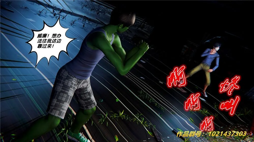 [3D]奴隶契约之女神战士 - 28-夜的呢哺 - page 69