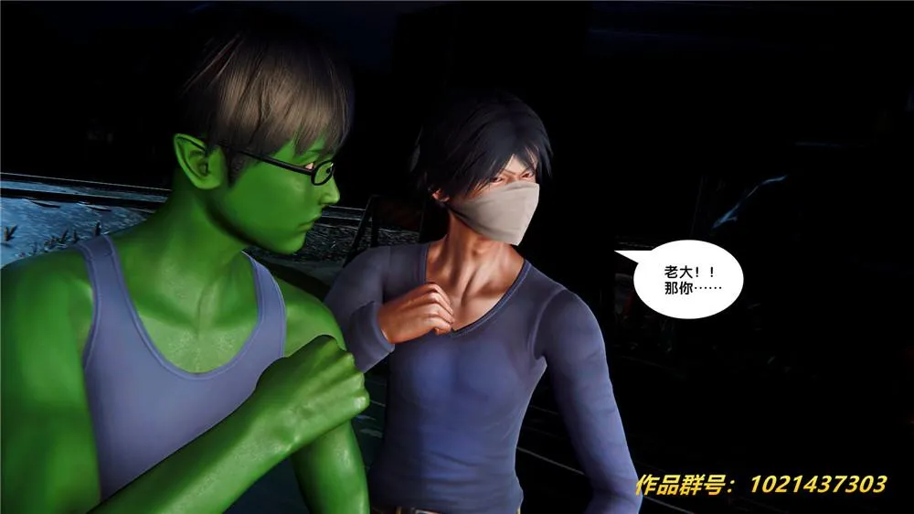 [3D]奴隶契约之女神战士 - 28-夜的呢哺 - page 81