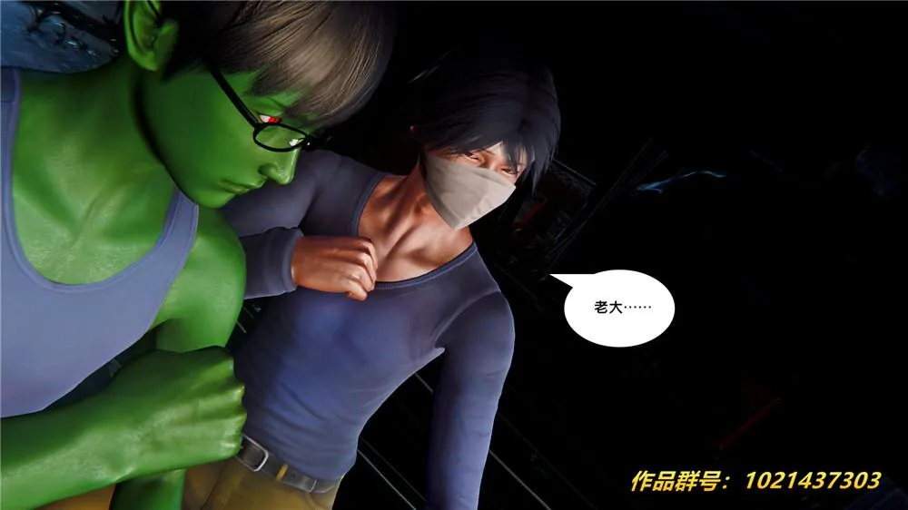 [3D]奴隶契约之女神战士 - 28-夜的呢哺 - page 83