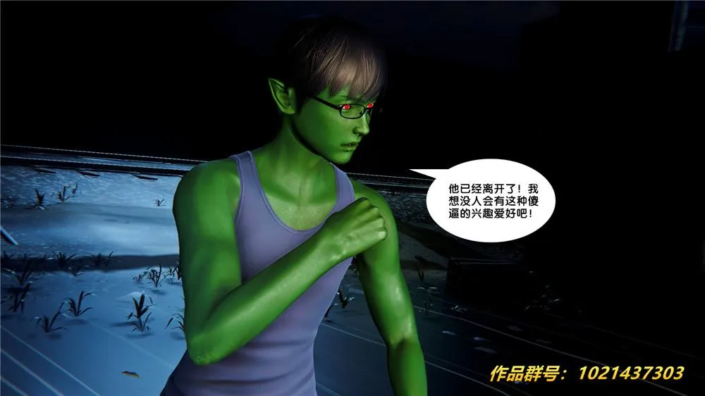 [3D]奴隶契约之女神战士 - 28-夜的呢哺 - page 94