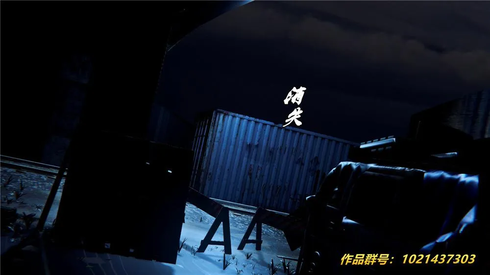 [3D]奴隶契约之女神战士 - 28-夜的呢哺 - page 100
