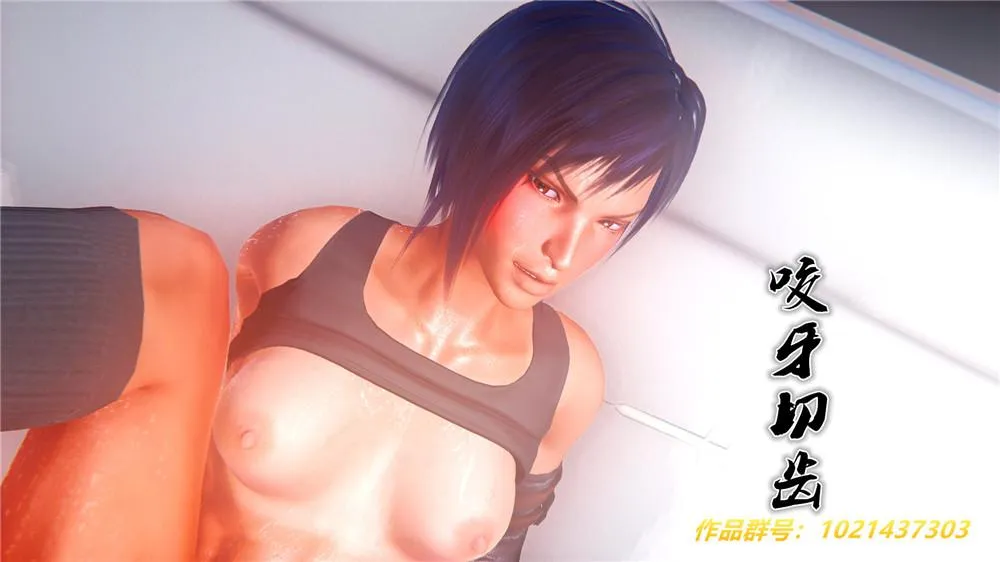 [3D]奴隶契约之女神战士 - 28-夜的呢哺 - page 113