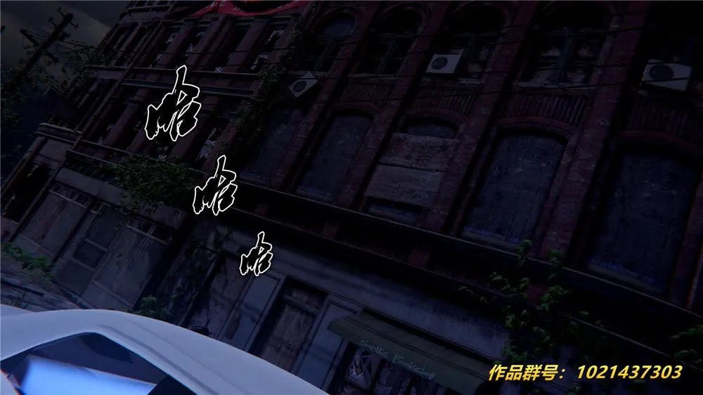 [3D]奴隶契约之女神战士 - 28-夜的呢哺 - page 123