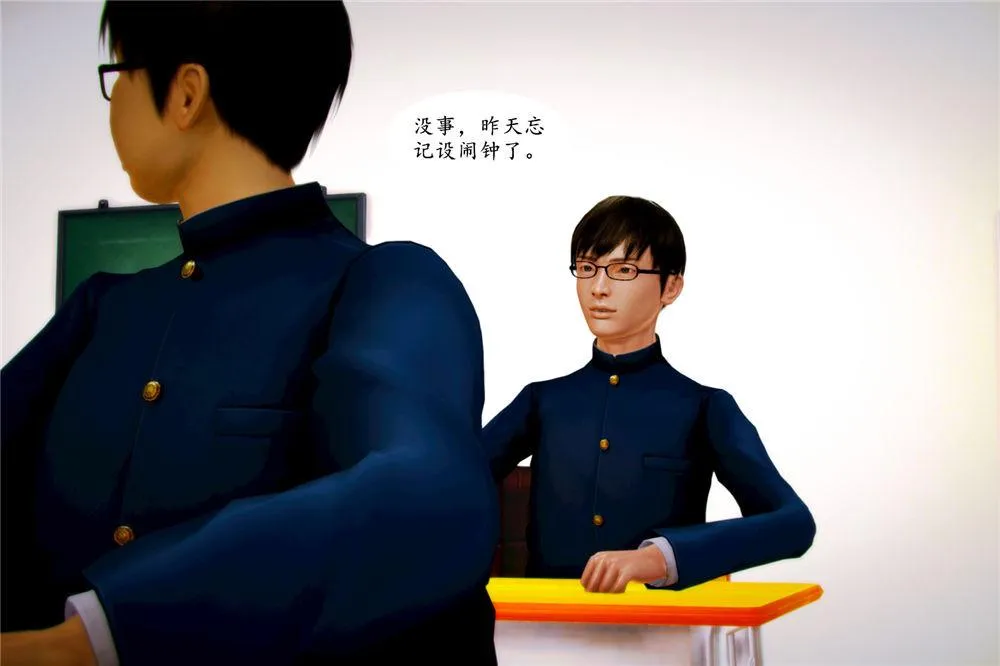 [3D]奴隶契约之女神战士 - 05-魔的復仇 - page 16