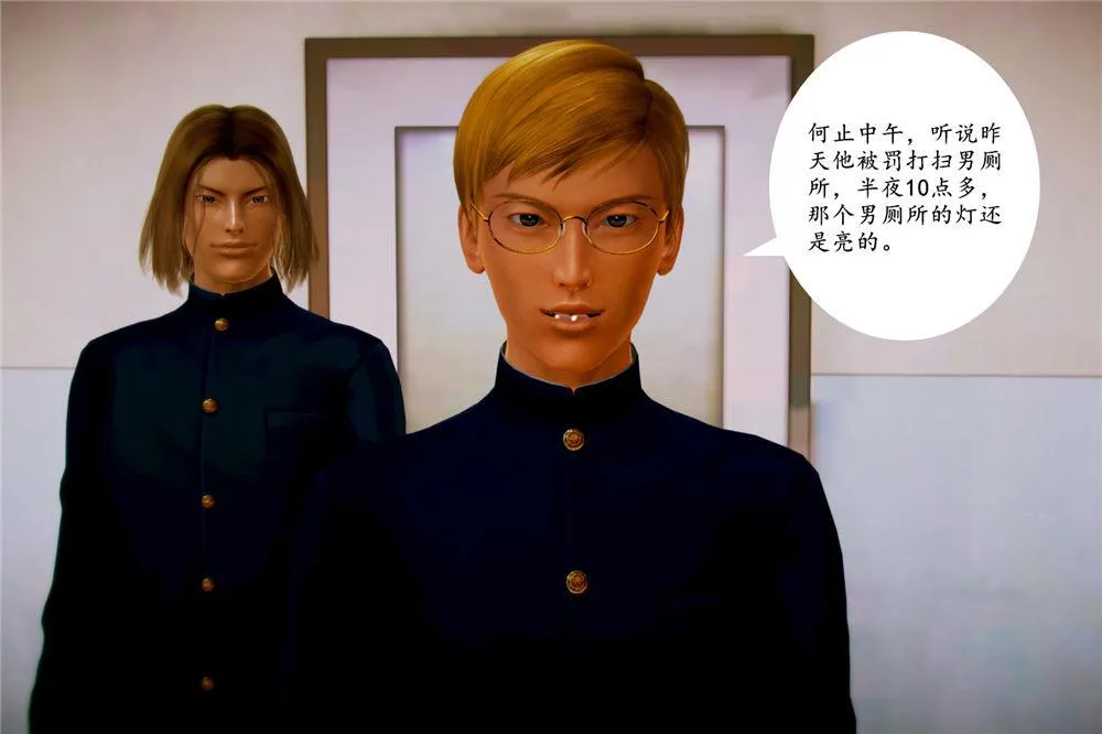 [3D]奴隶契约之女神战士 - 05-魔的復仇 - page 23